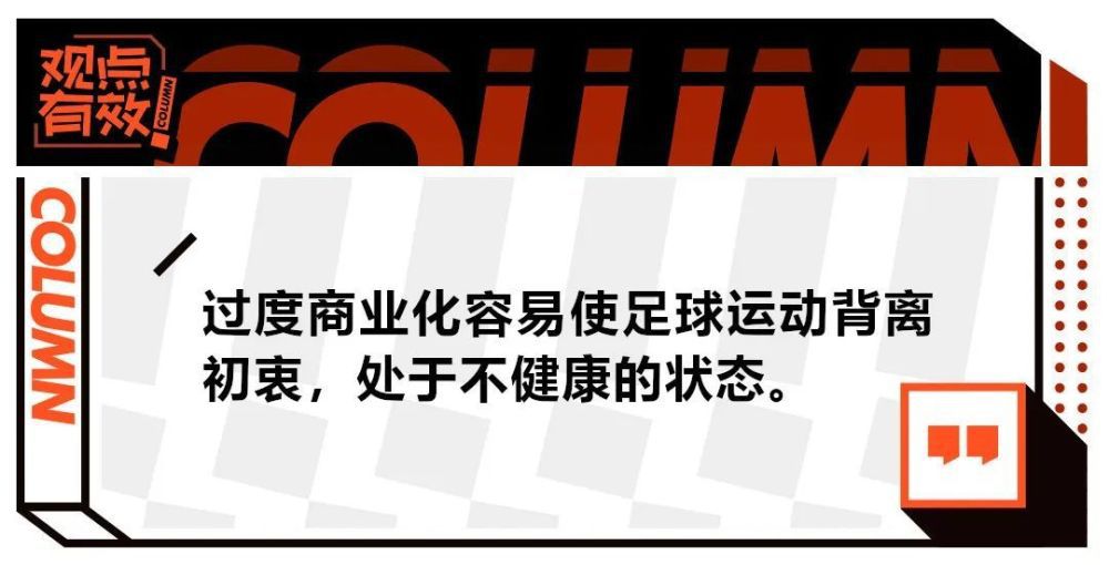 我能说的是，我最新的信息是他渴望加盟纽卡斯尔，目前正在等待。